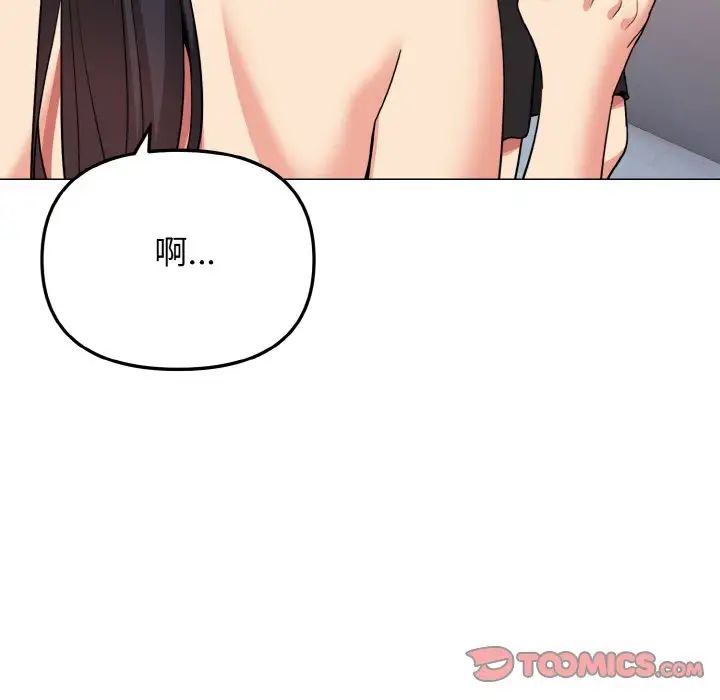 第85话 - 第21.jpg页