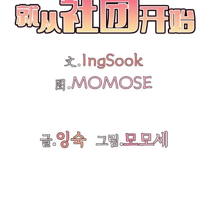 第85话 - 第31.jpg页