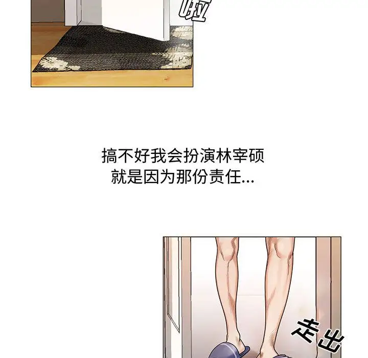 第26章 - 第49.jpg页