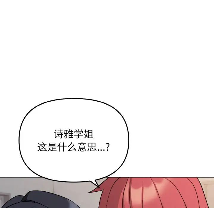 第85话 - 第40.jpg页
