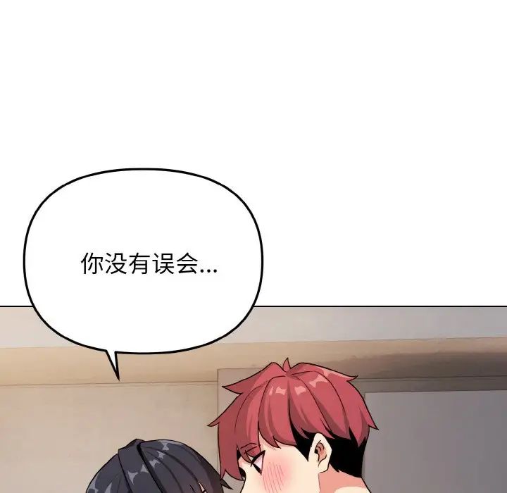 第85话 - 第42.jpg页
