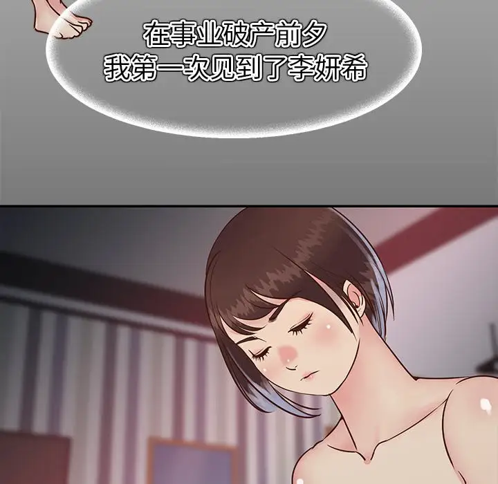 第23话 - 第27.jpg页