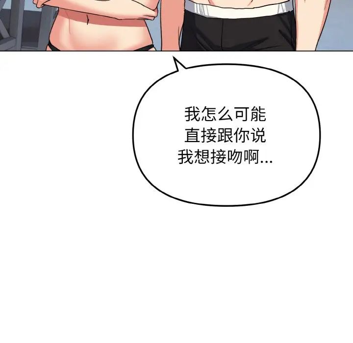第85话 - 第46.jpg页