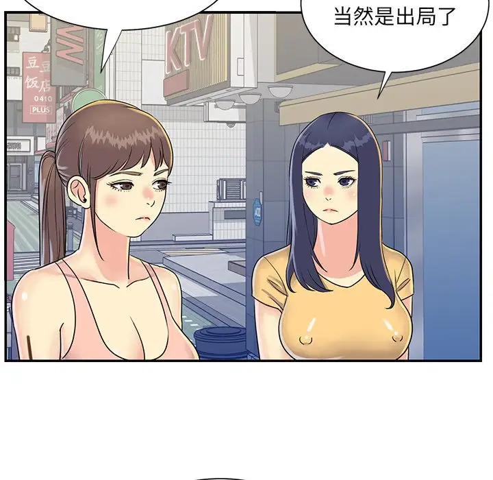第22话 - 第41.jpg页