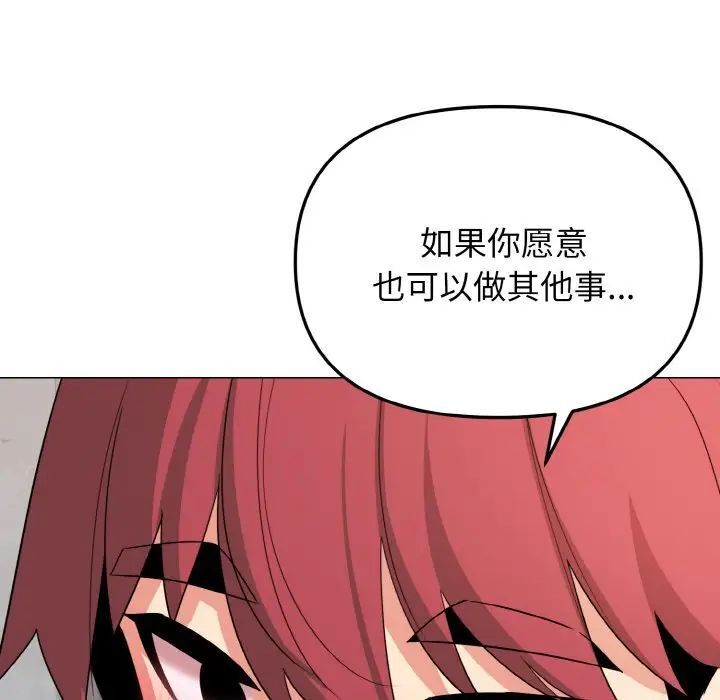 第85话 - 第53.jpg页