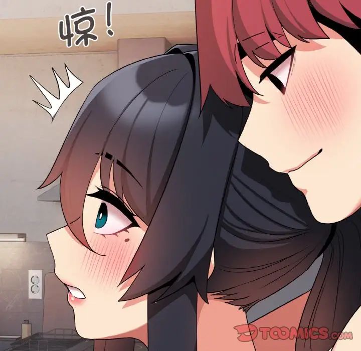 第85话 - 第57.jpg页
