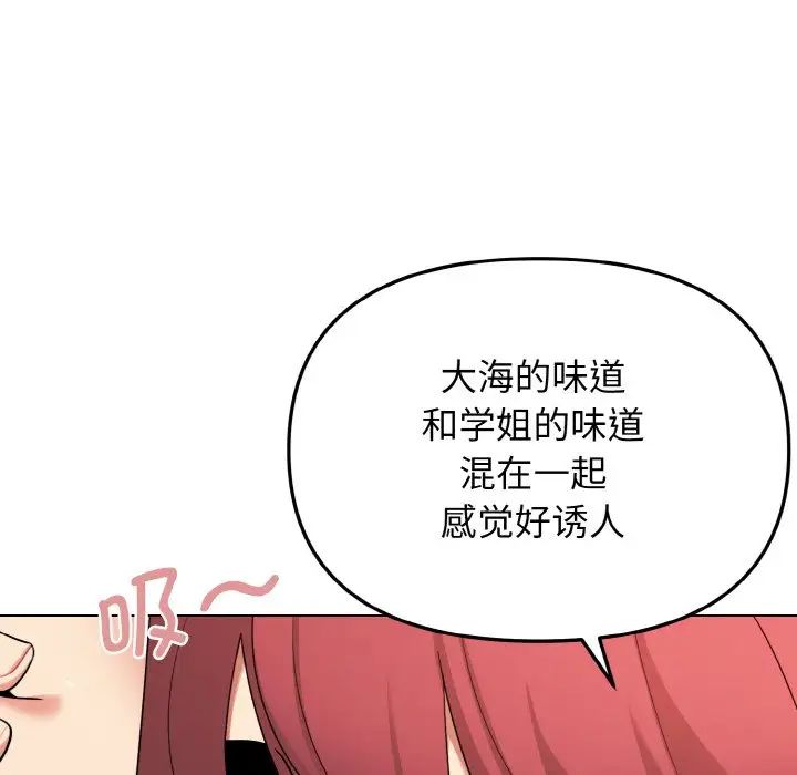 第85话 - 第68.jpg页