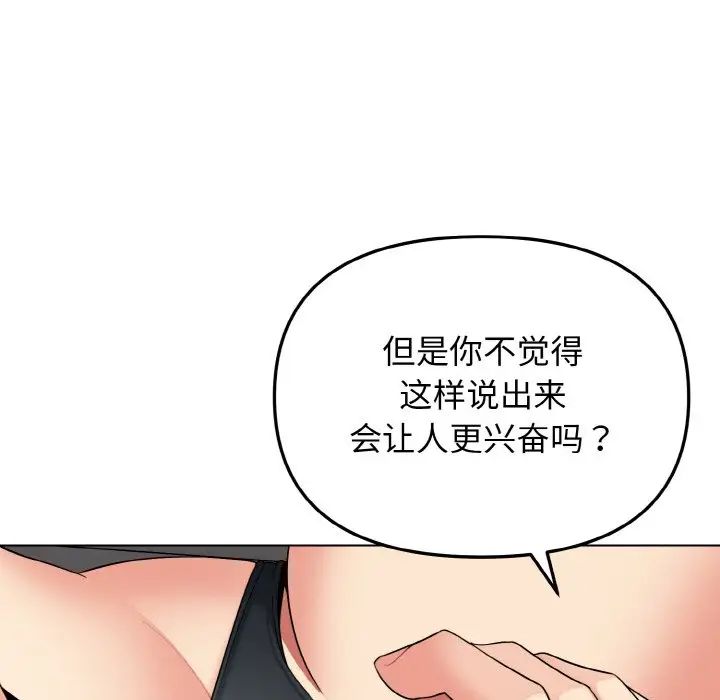 第85话 - 第72.jpg页