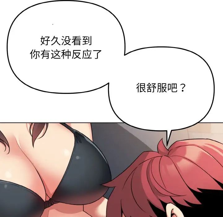 第85话 - 第78.jpg页