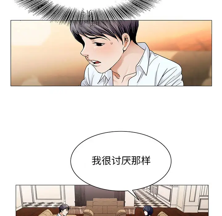第25章 - 第87.jpg页