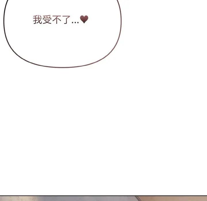 第85话 - 第84.jpg页