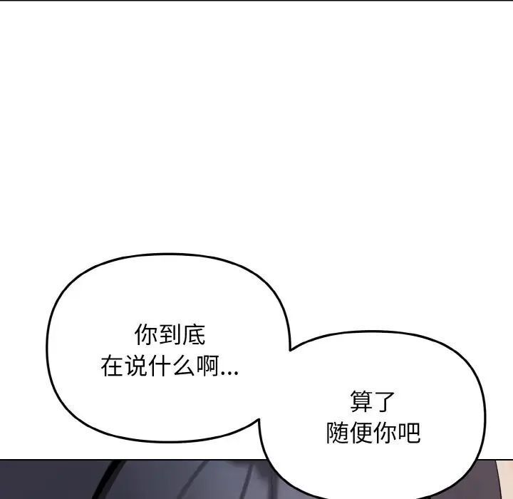 第85话 - 第96.jpg页