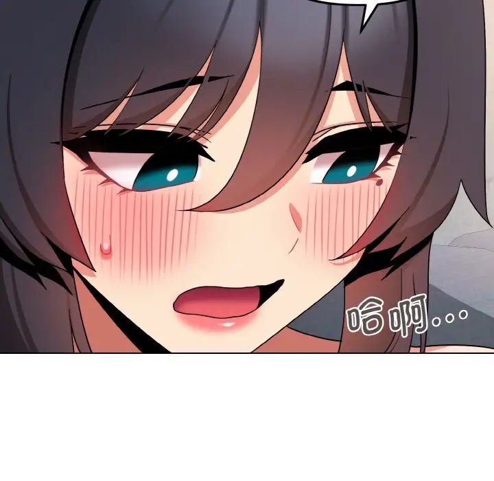 第85话 - 第97.jpg页