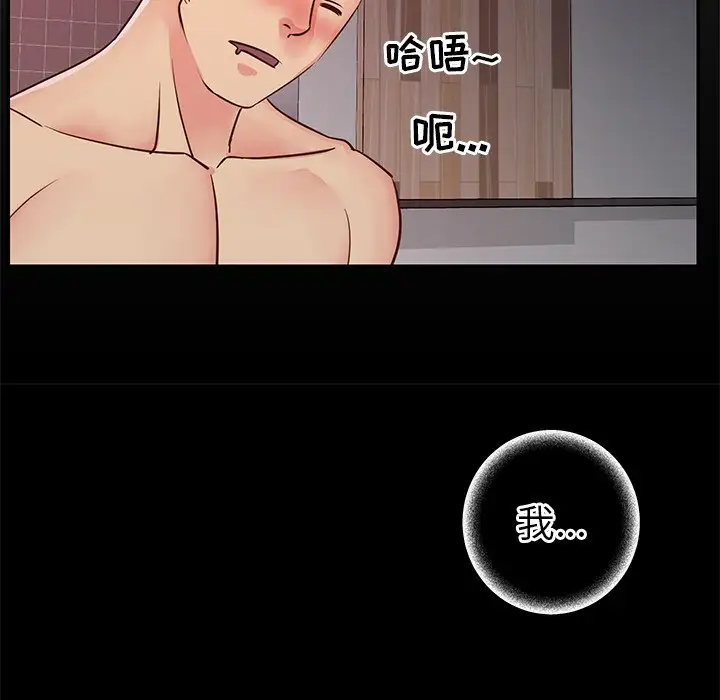 第23话 - 第29.jpg页