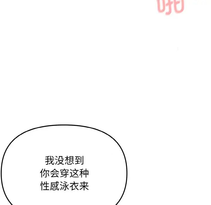 第85话 - 第109.jpg页