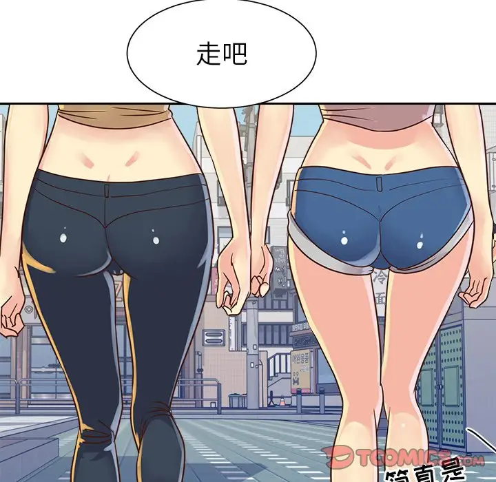 第22话 - 第42.jpg页