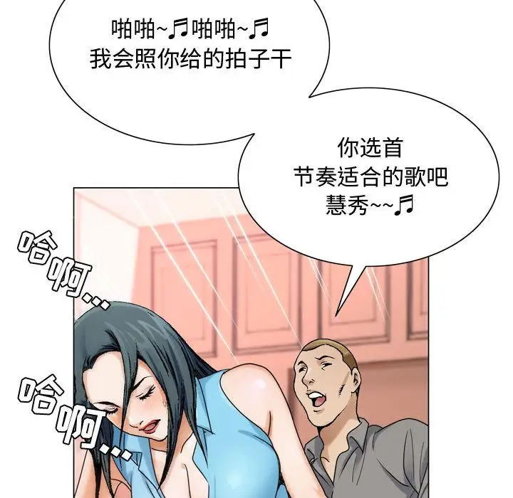 第29章 - 第26.jpg页
