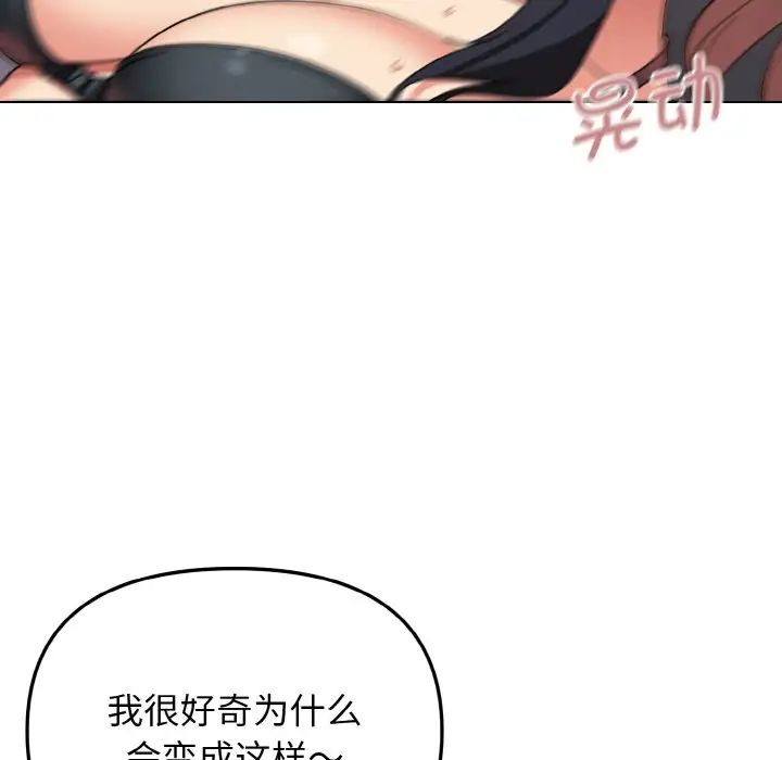 第85话 - 第115.jpg页