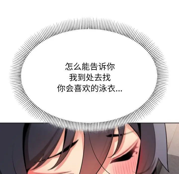 第85话 - 第120.jpg页