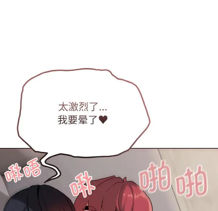 第85话 - 第130.jpg页