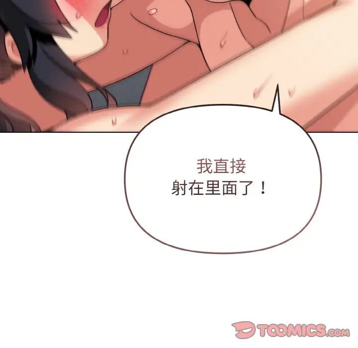 第85话 - 第135.jpg页