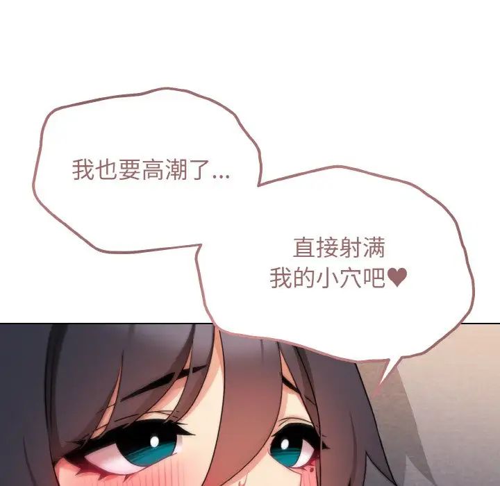 第85话 - 第136.jpg页