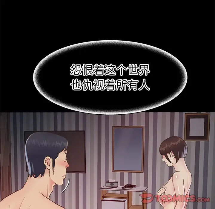 第23话 - 第30.jpg页