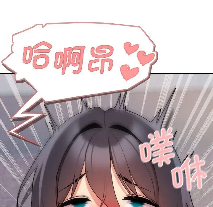 第85话 - 第138.jpg页