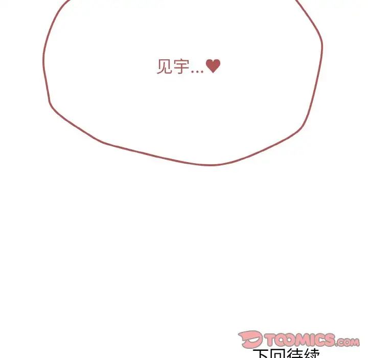 第85话 - 第147.jpg页