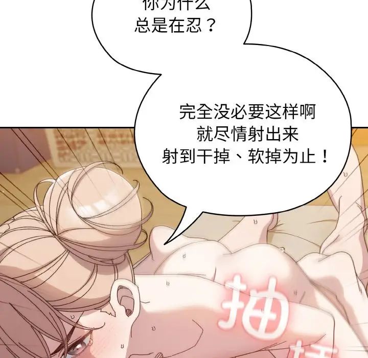第22话 - 第8.jpg页