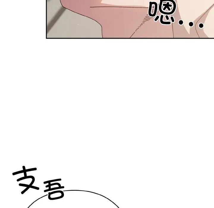 第22话 - 第11.jpg页