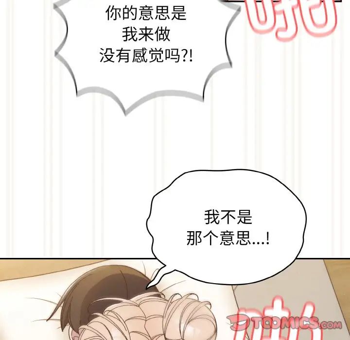第22话 - 第21.jpg页