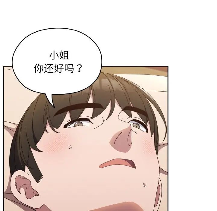 第22话 - 第29.jpg页