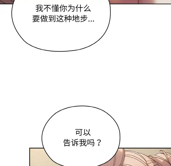 第22话 - 第32.jpg页