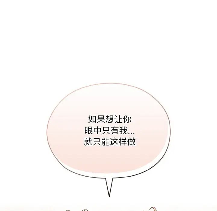 第22话 - 第34.jpg页