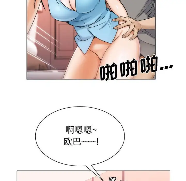 第29章 - 第27.jpg页