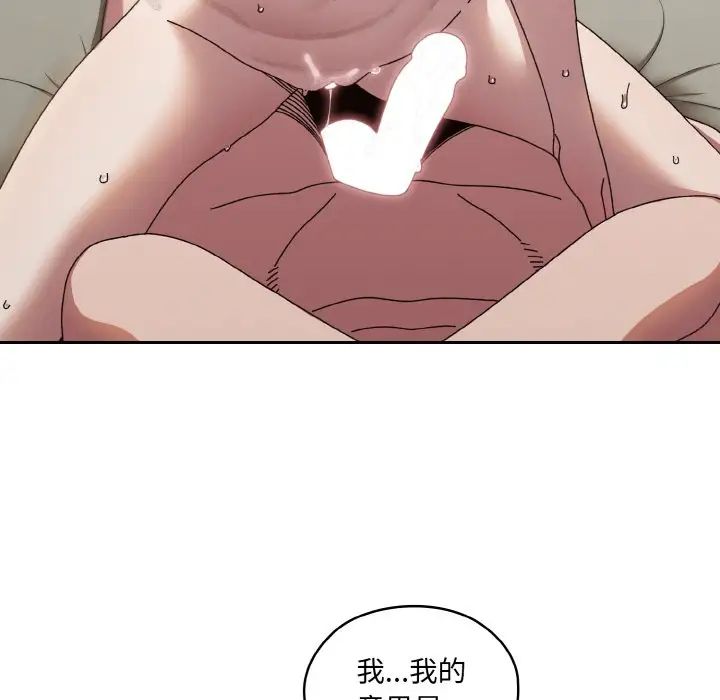 第22话 - 第36.jpg页
