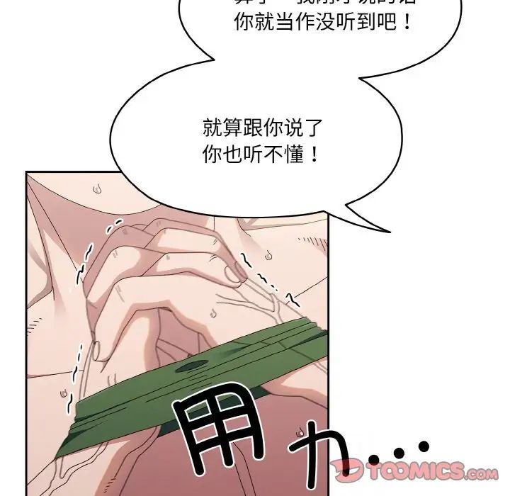 第22话 - 第39.jpg页