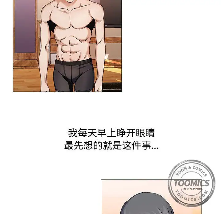 第26章 - 第54.jpg页