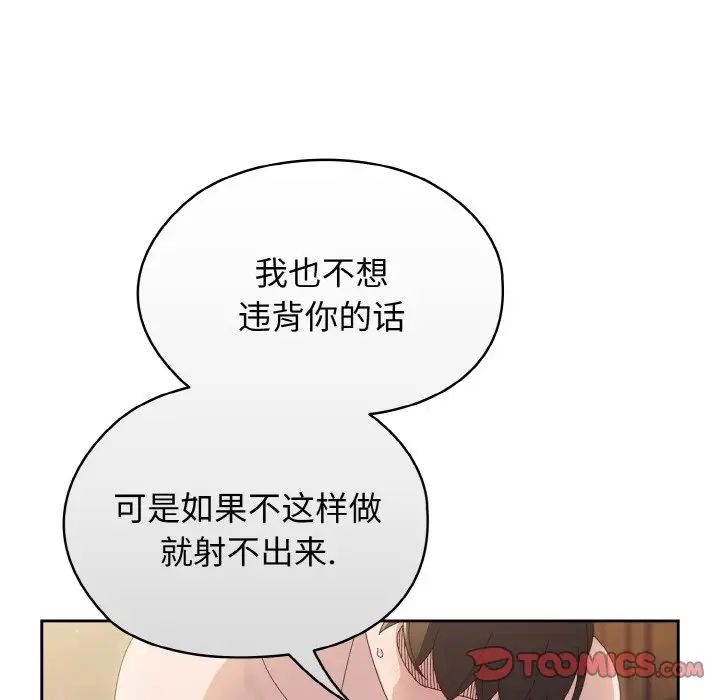 第22话 - 第45.jpg页