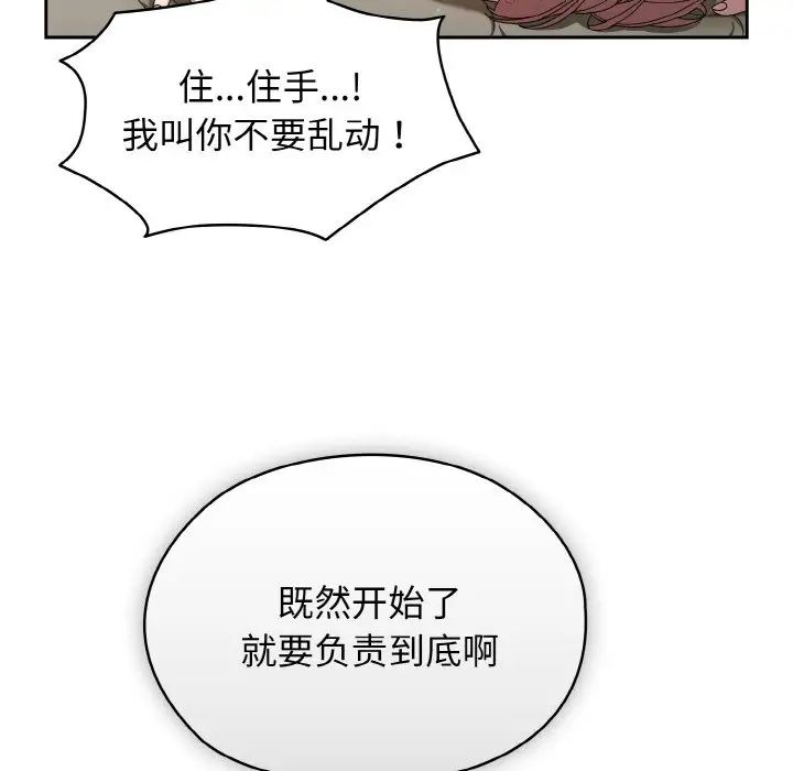 第22话 - 第47.jpg页