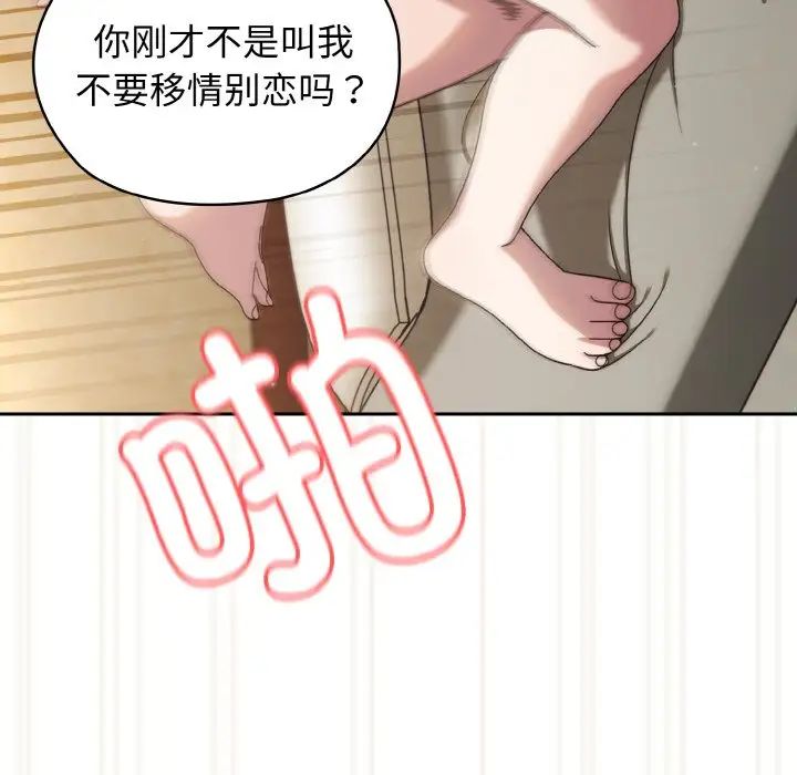 第22话 - 第55.jpg页
