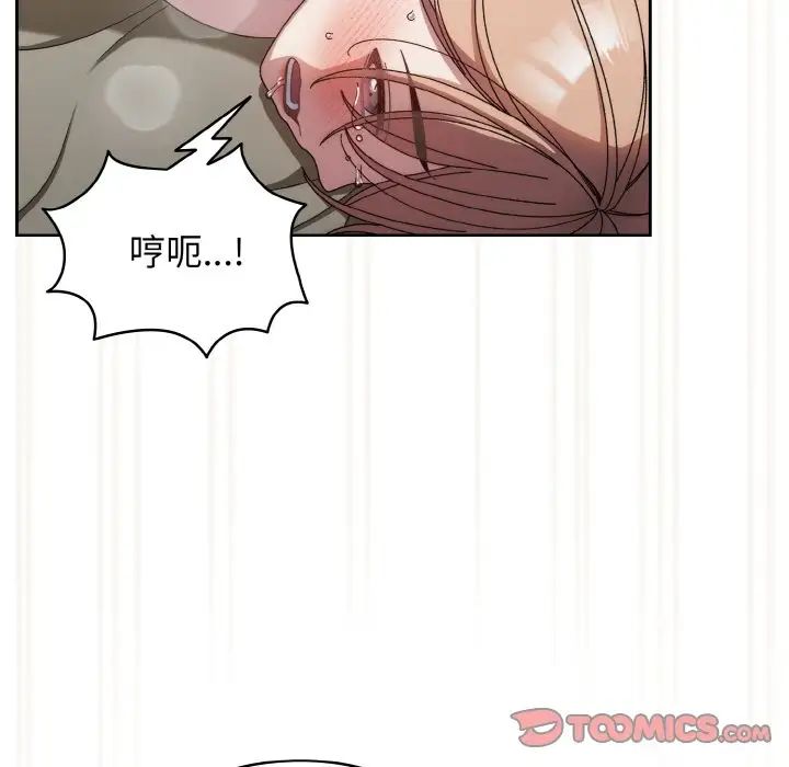 第22话 - 第57.jpg页