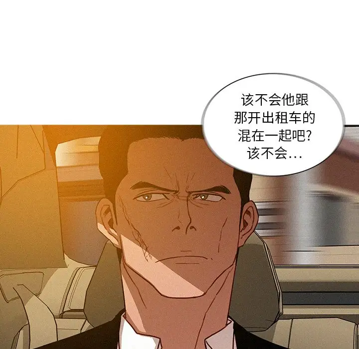 第18章 - 第11.jpg页
