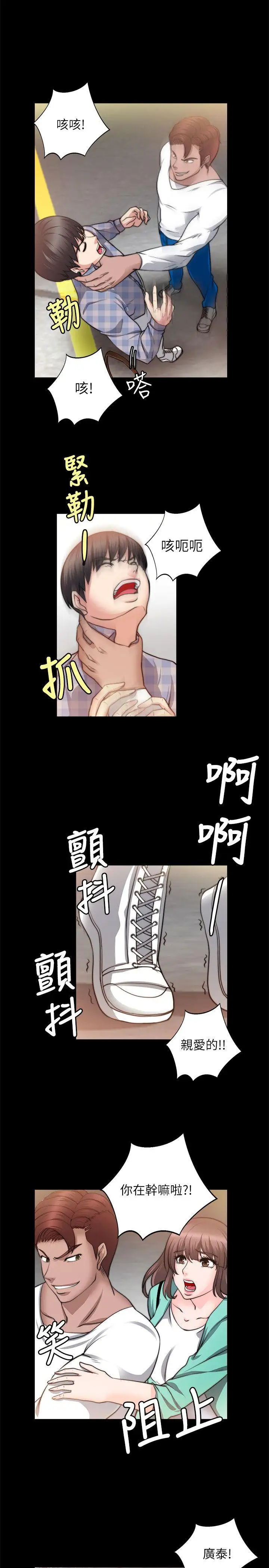 第21话 - 第11.jpg页