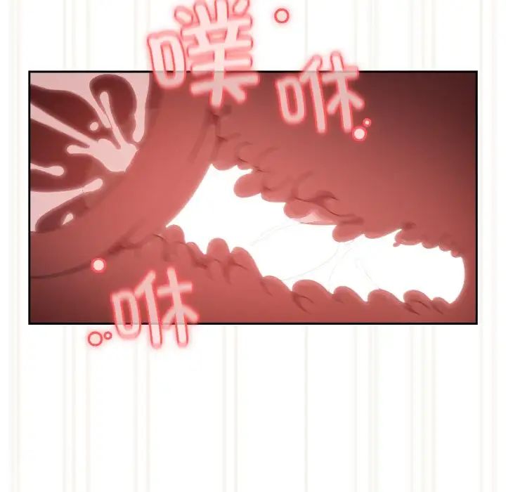 第22话 - 第77.jpg页