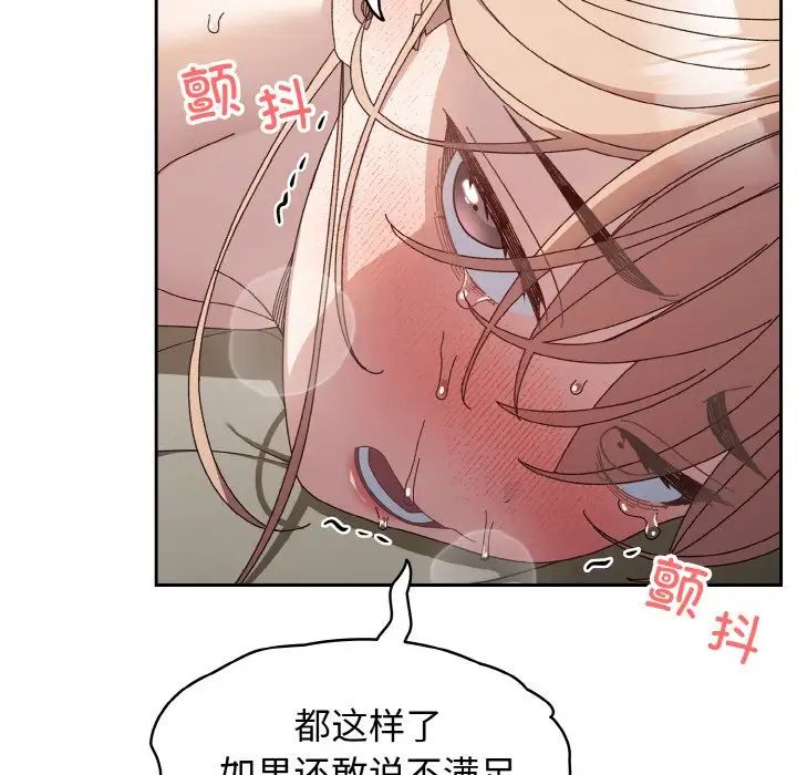 第22话 - 第82.jpg页