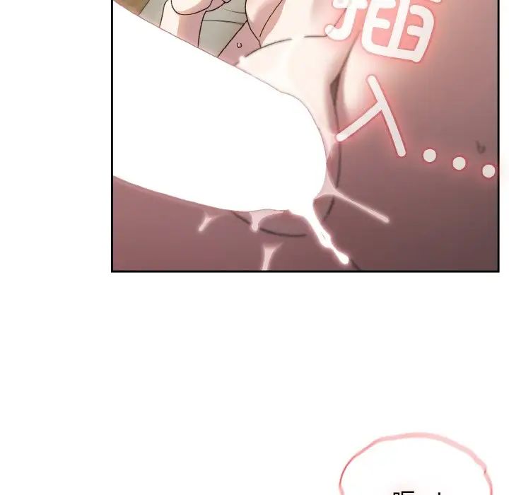 第22话 - 第97.jpg页