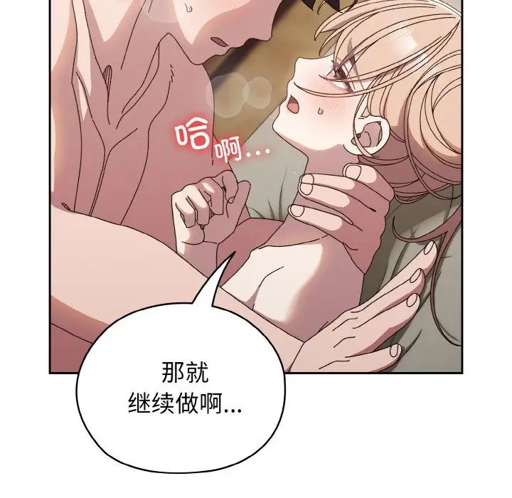 第22话 - 第101.jpg页