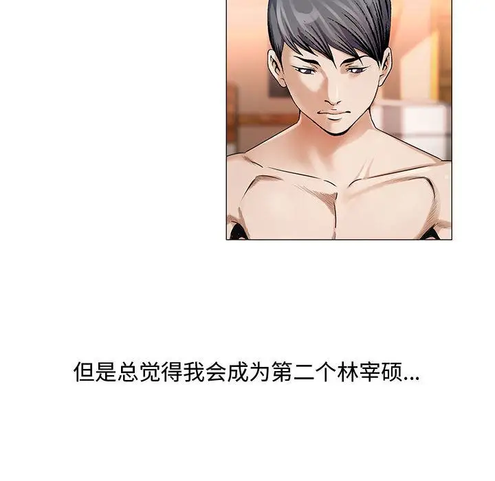第26章 - 第55.jpg页